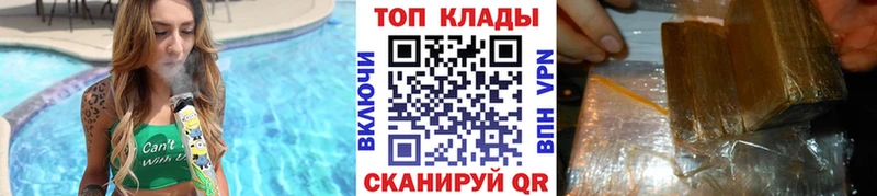 Наркошоп купить ГАШ  СОЛЬ  Лсд 25  Cocaine  Меф  АМФ  Муром
