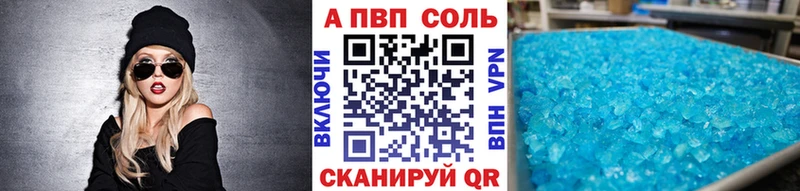 Купить  Муром  Alfa_PVP СК 