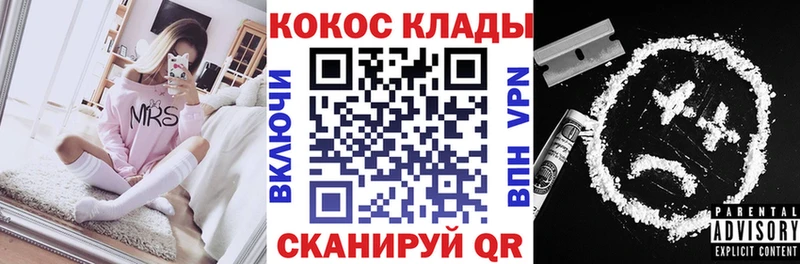 Купить  Муром  Cocaine Боливия 