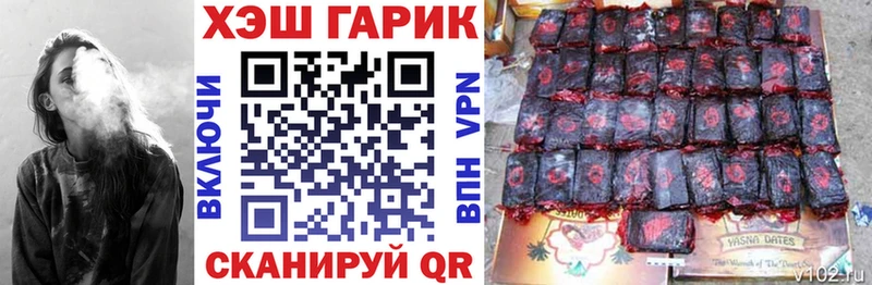 ГАШИШ Ice-O-Lator  Купить  Муром 