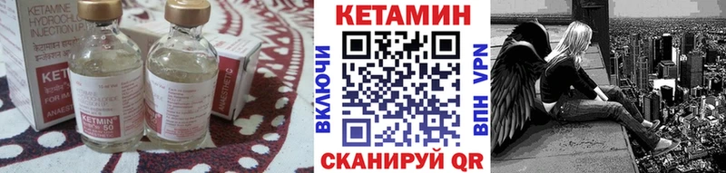 Купить  Муром  Кетамин VHQ 