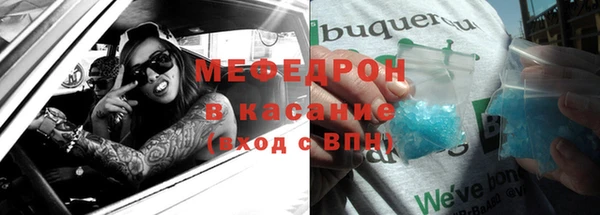мескалин Инсар