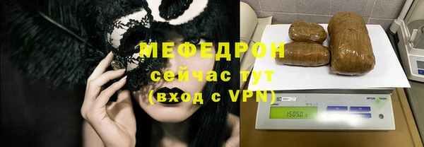 прущий лед Иннополис