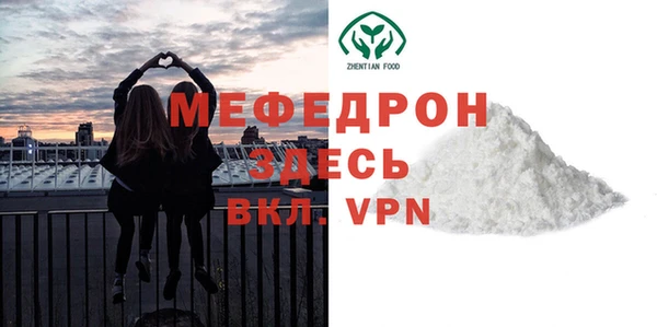 прущий лед Иннополис