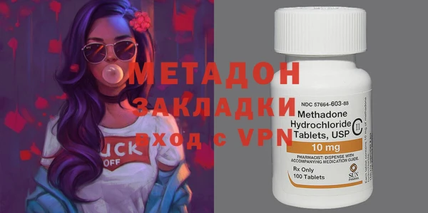 мескалин Инсар