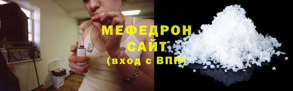 мескалин Инсар