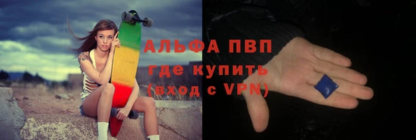 мескалин Инсар