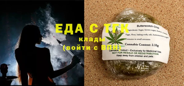 мескалин Инсар