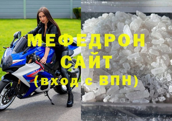 мескалин Инсар