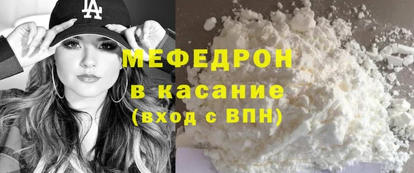 мескалин Инсар