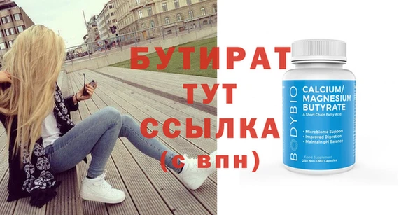 прущий лед Иннополис