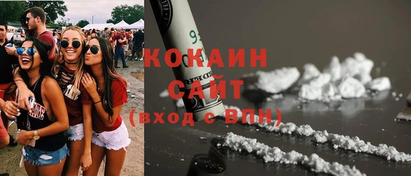 мескалин Инсар