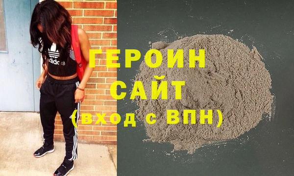мескалин Инсар