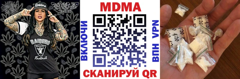 Купить  Муром  MDMA crystal 