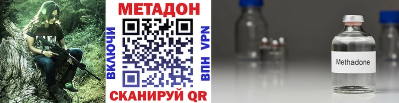 Метадон белоснежный  Купить где  Муром 