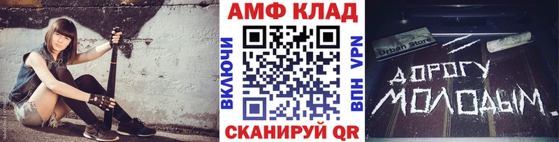 Первитин мет  Купить  Муром 