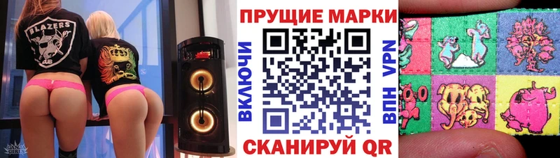 Марки NBOMe 1,8мг  Купить где  Муром 