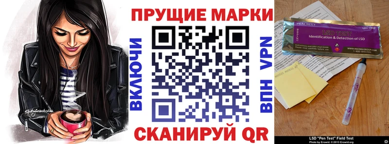 Марки NBOMe 1,5мг Муром