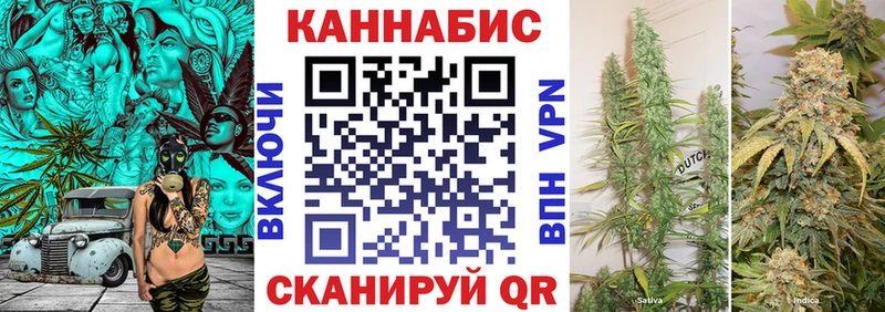 Купить  Муром  МАРИХУАНА гибрид 